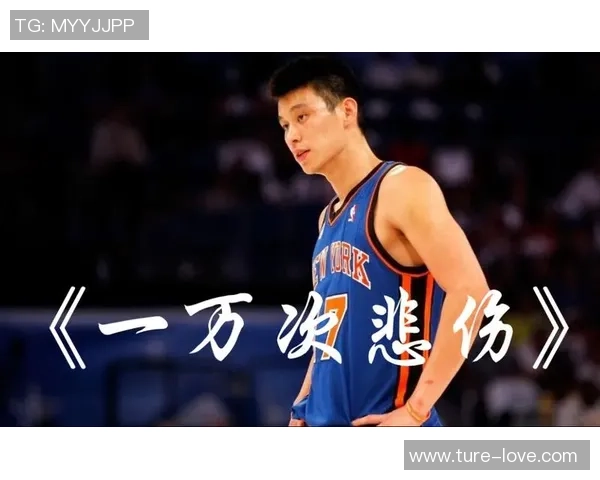 深度对话赵伟篮球人生的起伏与坚持背后的故事