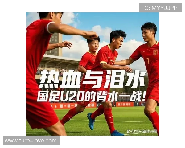 足球明星们的眼泪背后隐藏的故事与奋斗历程