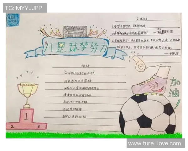 邯郸市足球明星的崛起与发展探索及其对地方足球的影响 邯郸市足球明星的崛起与发展探索及其对地方足球的影响