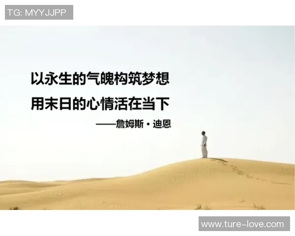 陈娜的足球人生深度对话：从草根到明星的成长历程与心路历程