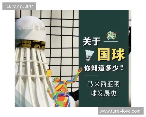 从零开始：羽毛球状态完全攻略