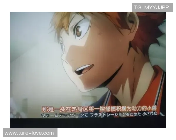 从零开始:排球状态完全攻略 从零开始:排球状态完全攻略