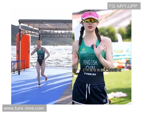 对话李敏：谈极限运动生涯