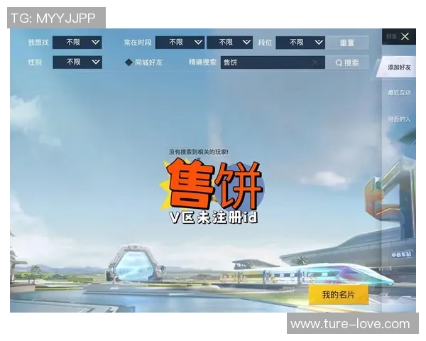 聚焦和平精英:TES的技术话题 聚焦和平精英:TES的技术话题