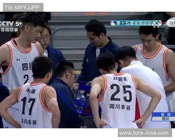 全运会点评：成都篮球队的团队协作表现