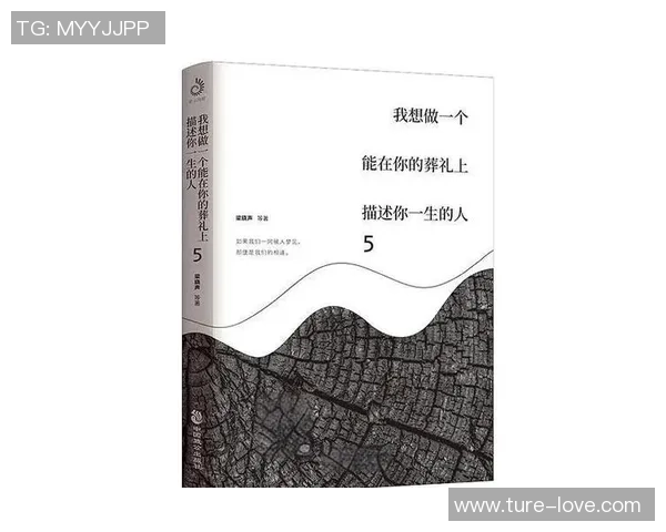 深度对话:吴娜的羽毛球人生 深度对话:吴娜的羽毛球人生