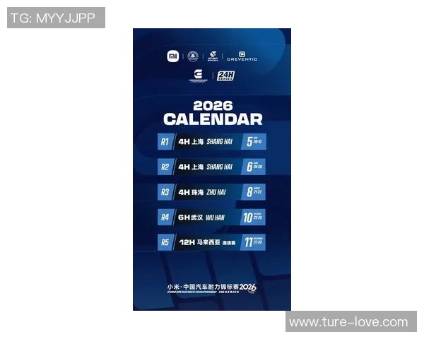 2026CS_GO耐力排行榜：IG位居第6名