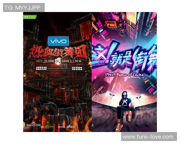 街舞评论:深圳街舞队的转换得失